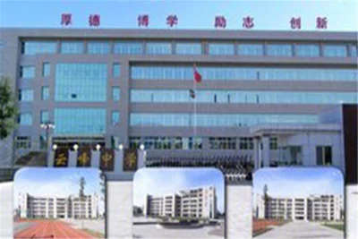 中国铁建国际城房价11