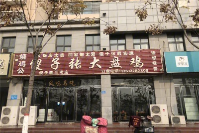 兰考建业红天地房价17