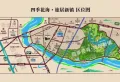 四季花海·九龙湾楼盘图2