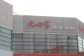 新乡碧桂园户型图15