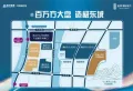 远洋潮起东方楼盘图2