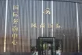 地平西棠观樾户型图26