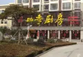 银丰花园楼盘图7