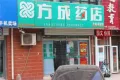 三盛国际公园户型图68