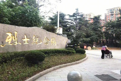 阳光城新城樾府房价13