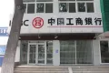 新泉城名苑户型图11