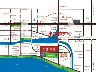 九澧学府房价1