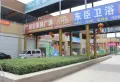 新城国际六期·东湖楼盘图20
