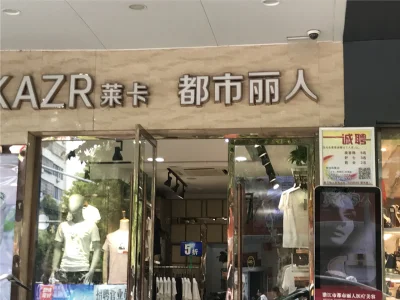 中润金桥郡房价22