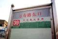 银丰花园楼盘图11