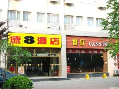 朝阳绿茵楼盘图片7