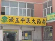 济南恒大龙奥御苑户型图24