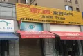 宾虹星城楼盘图78