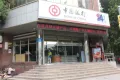 新泉城名苑户型图8