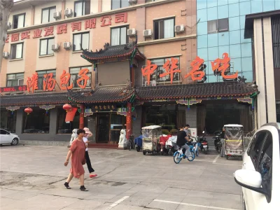 恒大帝景房价33