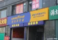 恒信天悦楼盘图23