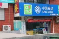 三盛国际公园户型图56