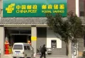 银丰花园楼盘图9