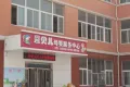 济南恒大龙奥御苑户型图22
