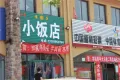 龙涛御龙湾户型图