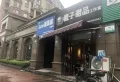 宾虹星城楼盘图62