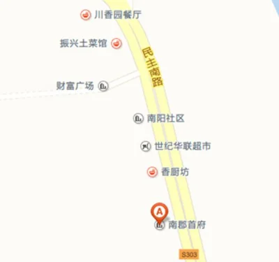 南山首府住宅小区房价1