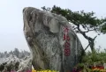 汇阳幸福城楼盘图7