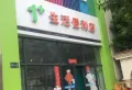 美好城楼盘图79