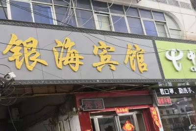 建业置地上河府澜境房价15