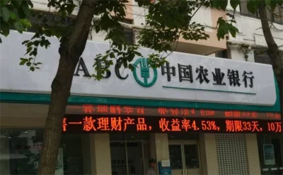 金凤梧桐华苑房价14