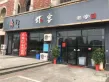 东昇·桐江水岸户型图34