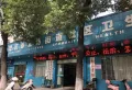 聚丰壹公馆楼盘图31