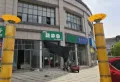 翰林豪锦苑楼盘图9