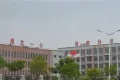 淮矿绿城·中湖明月户型图34