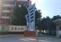 敏捷·东城水岸楼盘图14