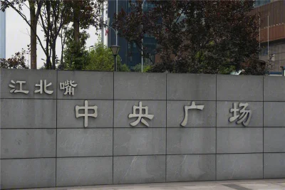 金融街新融御房价41