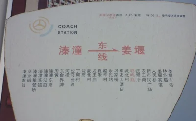 翰香府房价20