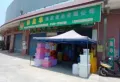 悦湖城市花园楼盘图33