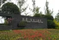 碧桂园中环壹号楼盘图33