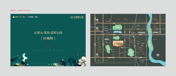 正黄优筑翡翠公园房价61