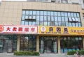 哈弗城D3区楼盘图36