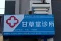 伊真中央御园·ONE寓楼盘图53