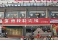 御龙国际楼盘图16