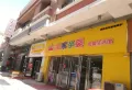 世贸皇冠花园楼盘图58