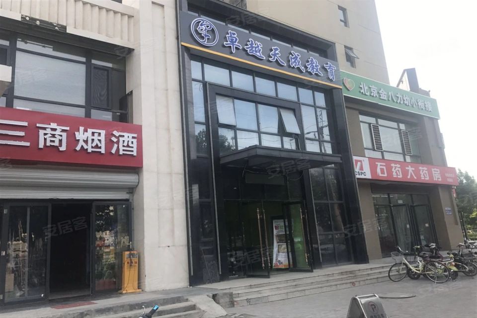 雅都园房价33