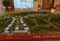 九城·半山青云台楼盘图2