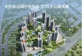 中洲南麓院楼盘图1