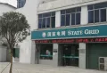 城北福第楼盘图15