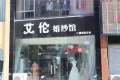 和兴东方名城户型图16