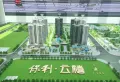 保利云禧楼盘图7